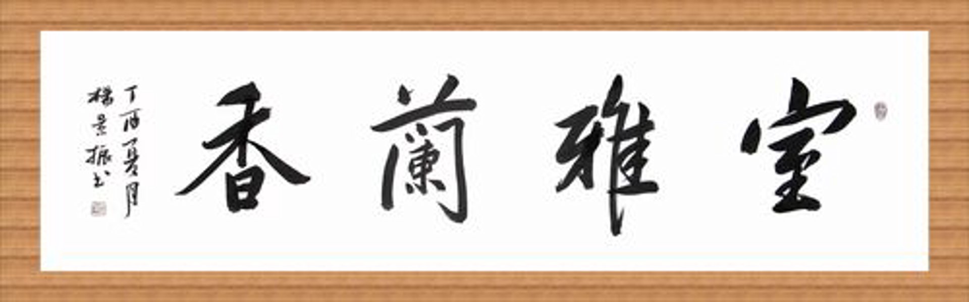 泽荟堂瓷业